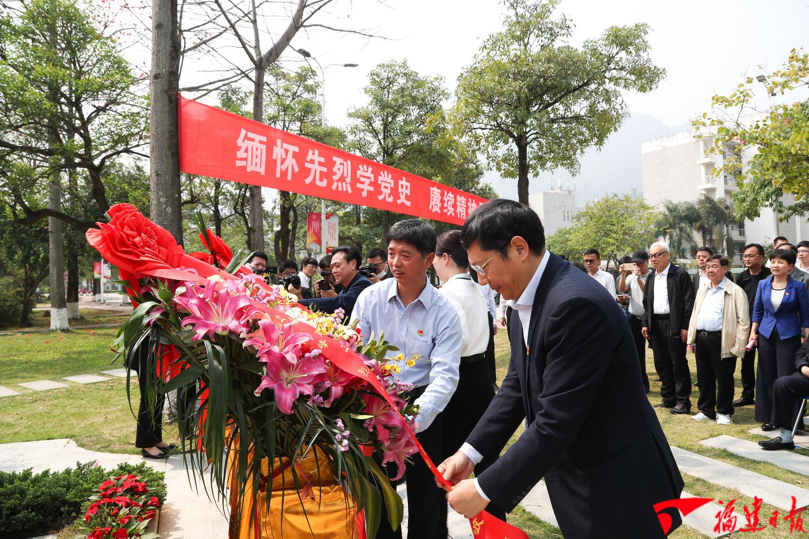 新福建等20210331清明前夕他们一起缅怀马立峰烈士