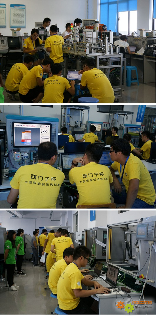 赛场002
