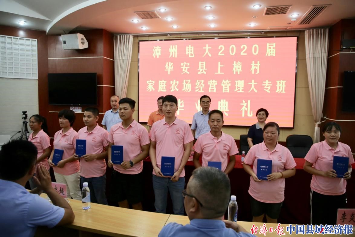 上樟村农民大专班学生参加毕业典礼。