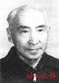 “两弹”功臣力一将上榜福州抗日志士墙