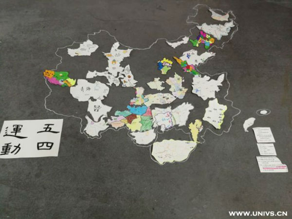 五四运动地图