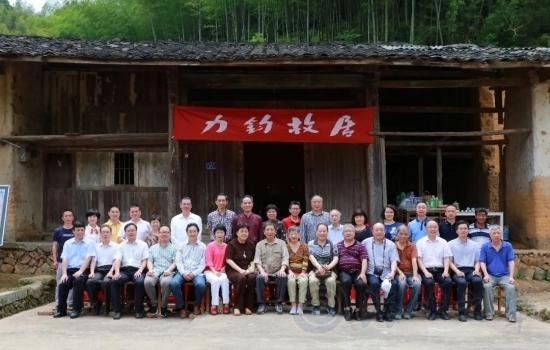 5月14日,永泰力钧研究座谈会后,力钧后人和与会领导在故居合影