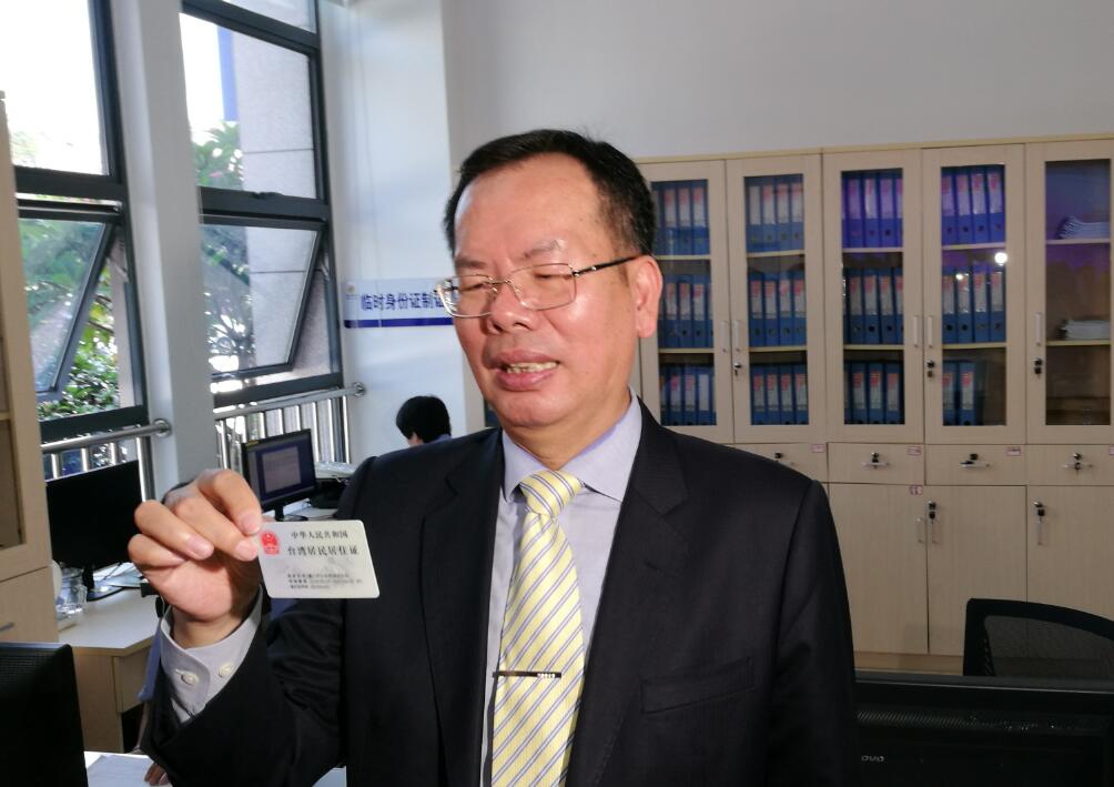 台胞、廈門市台商協會會長吳家瑩展示他所拿到的台灣居民居住證(受訪者供圖) 台胞、廈門市台商協會會長吳家瑩展示他所拿到的台灣居民居住證(受訪者供圖)