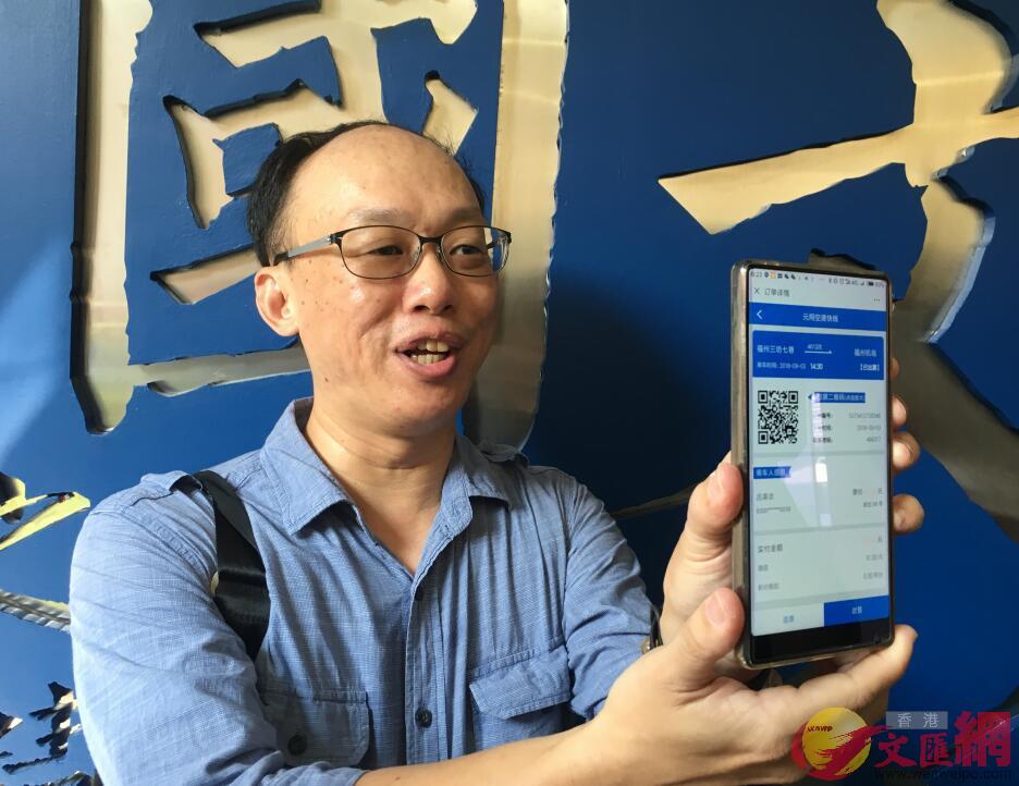 台籍教授、福建工程學院交通運輸研究所所長呂英志用居住證在網上購買空港快線車票(記者蘇榕蓉攝) 台籍教授、福建工程學院交通運輸研究所所長呂英志用居住證在網上購買空港快線車票(記者蘇榕蓉攝)