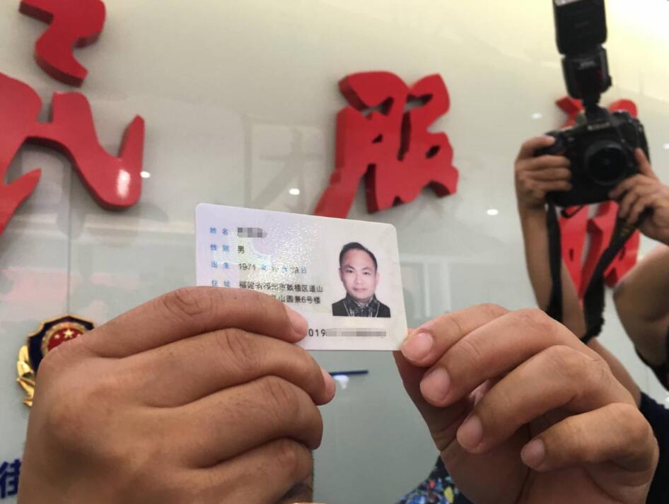 福州市台胞投資企業協會會長陳奕廷的台灣居民居住證(記者蘇榕蓉攝) 福州市台胞投資企業協會會長陳奕廷的台灣居民居住證(記者蘇榕蓉攝)