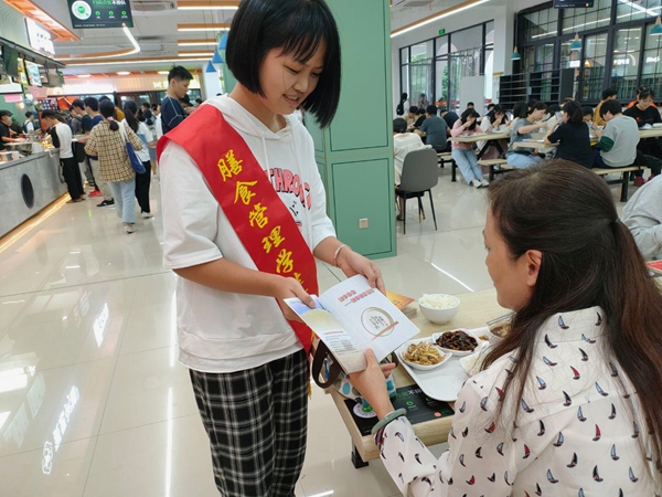 福建工程学院举办世界粮食日暨全国粮食安全周进校园宣传活动