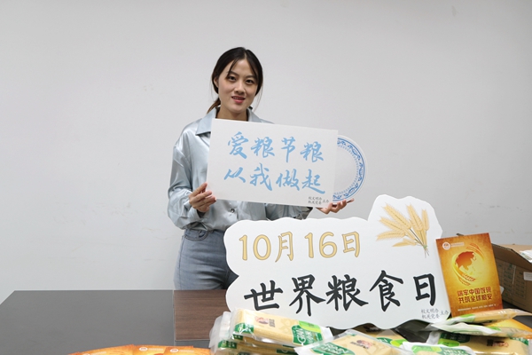 福建工程学院举办世界粮食日暨全国粮食安全周进校园宣传活动