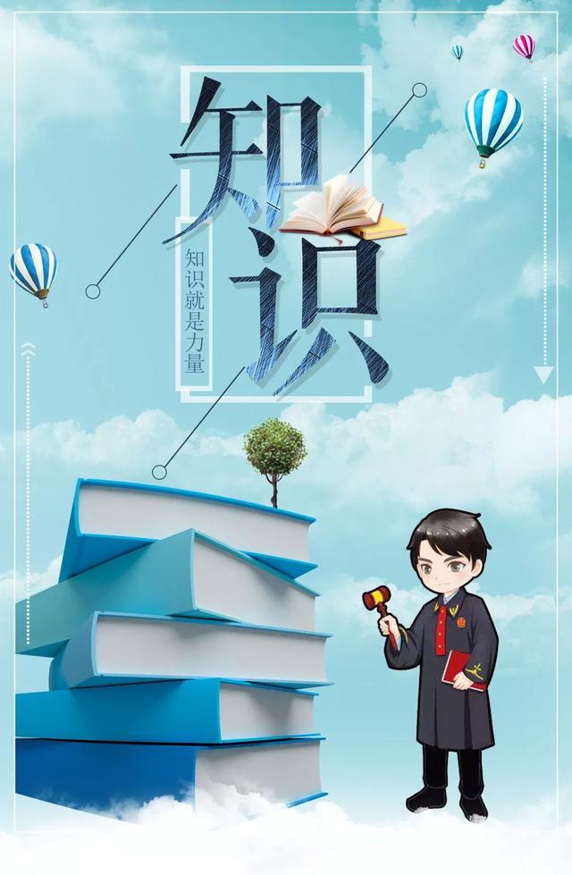 鼓楼法院积极开展“4.26世界知识产权日”系列活动