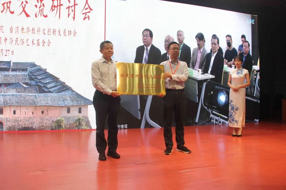 海峡两岸古建筑交流研讨会在福州举办，永泰这项工作获得称赞！