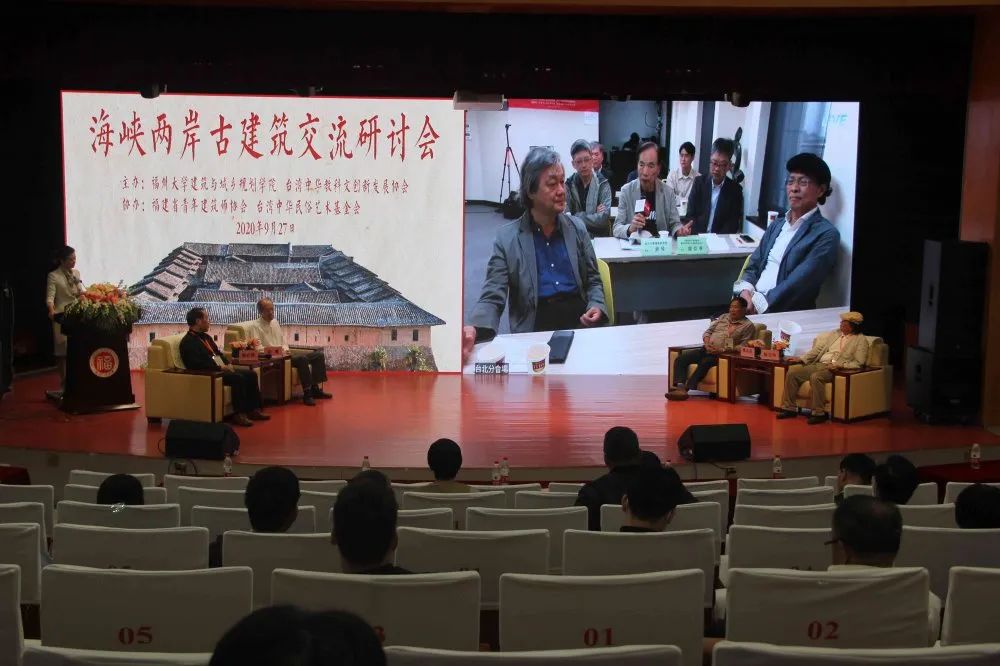 海峡两岸古建筑交流研讨会在福州举办，永泰这项工作获得称赞！