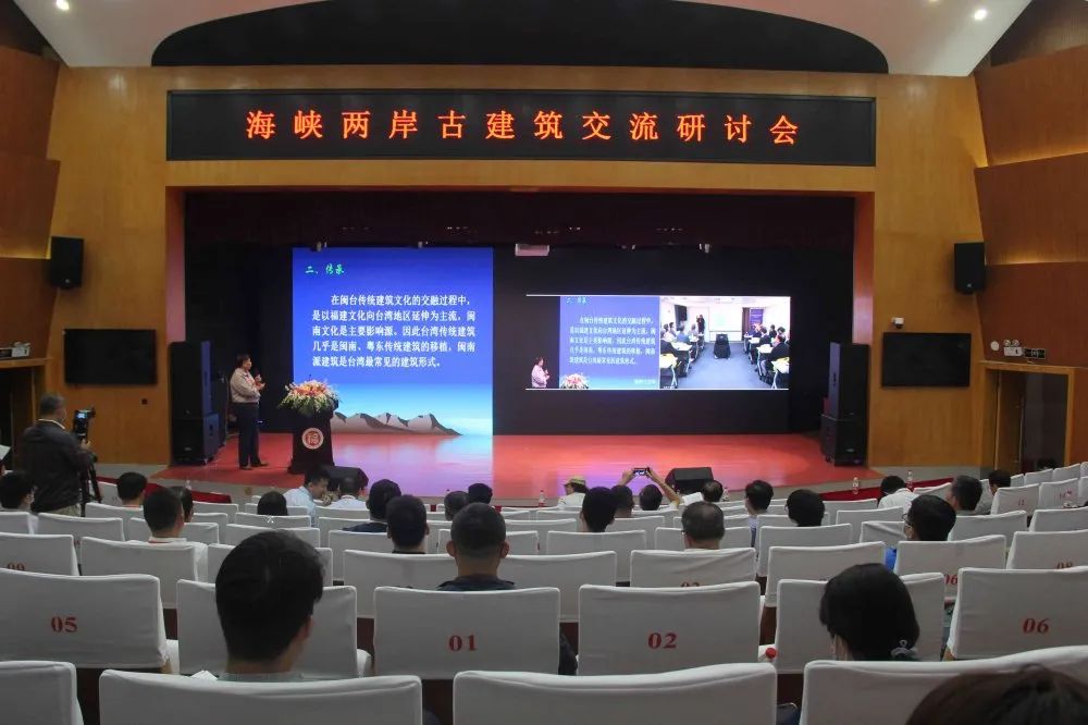 海峡两岸古建筑交流研讨会在福州举办，永泰这项工作获得称赞！