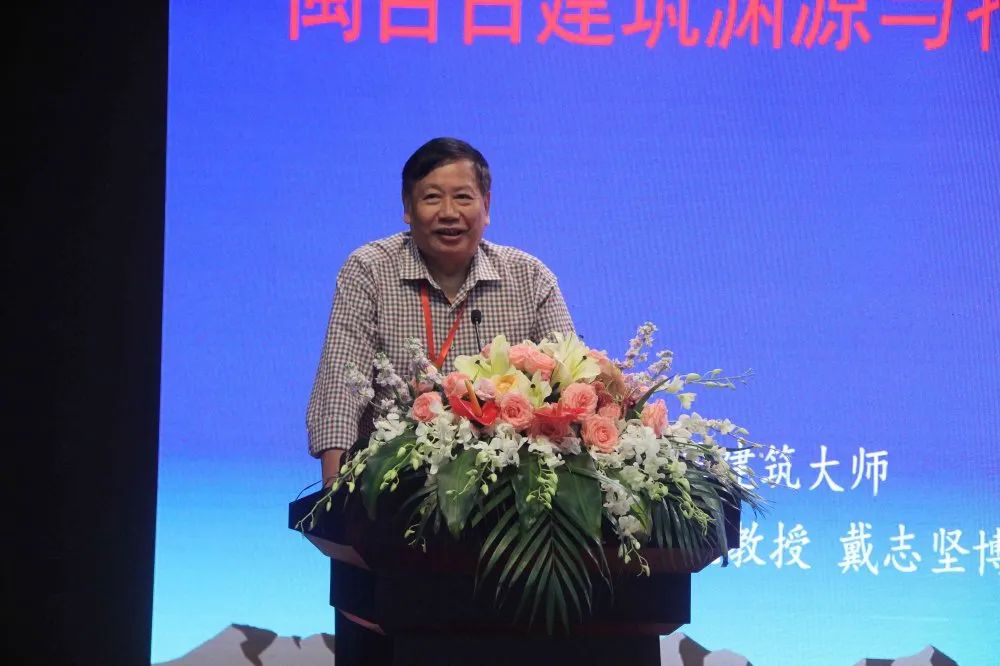 海峡两岸古建筑交流研讨会在福州举办，永泰这项工作获得称赞！