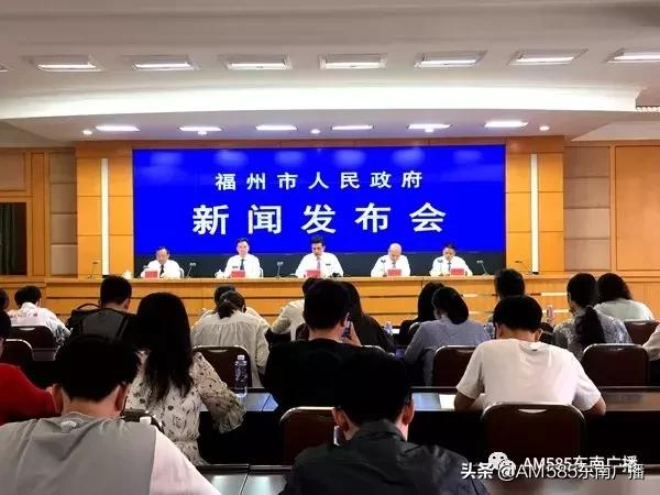 福州地铁2号线26号开通！进入换乘时代